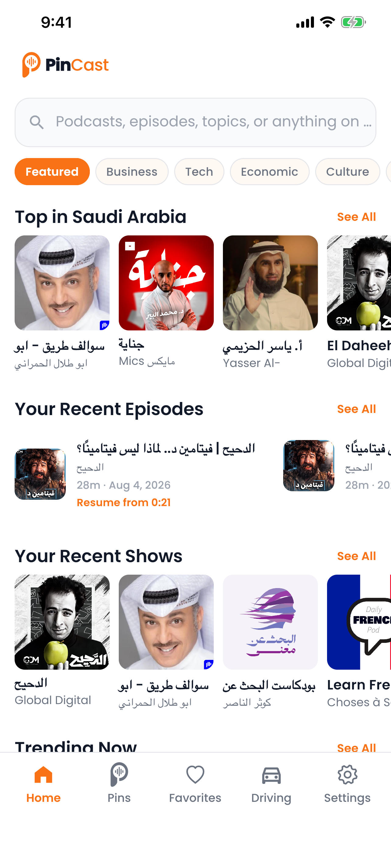شاشة اكتشاف البودكاست في PinCast