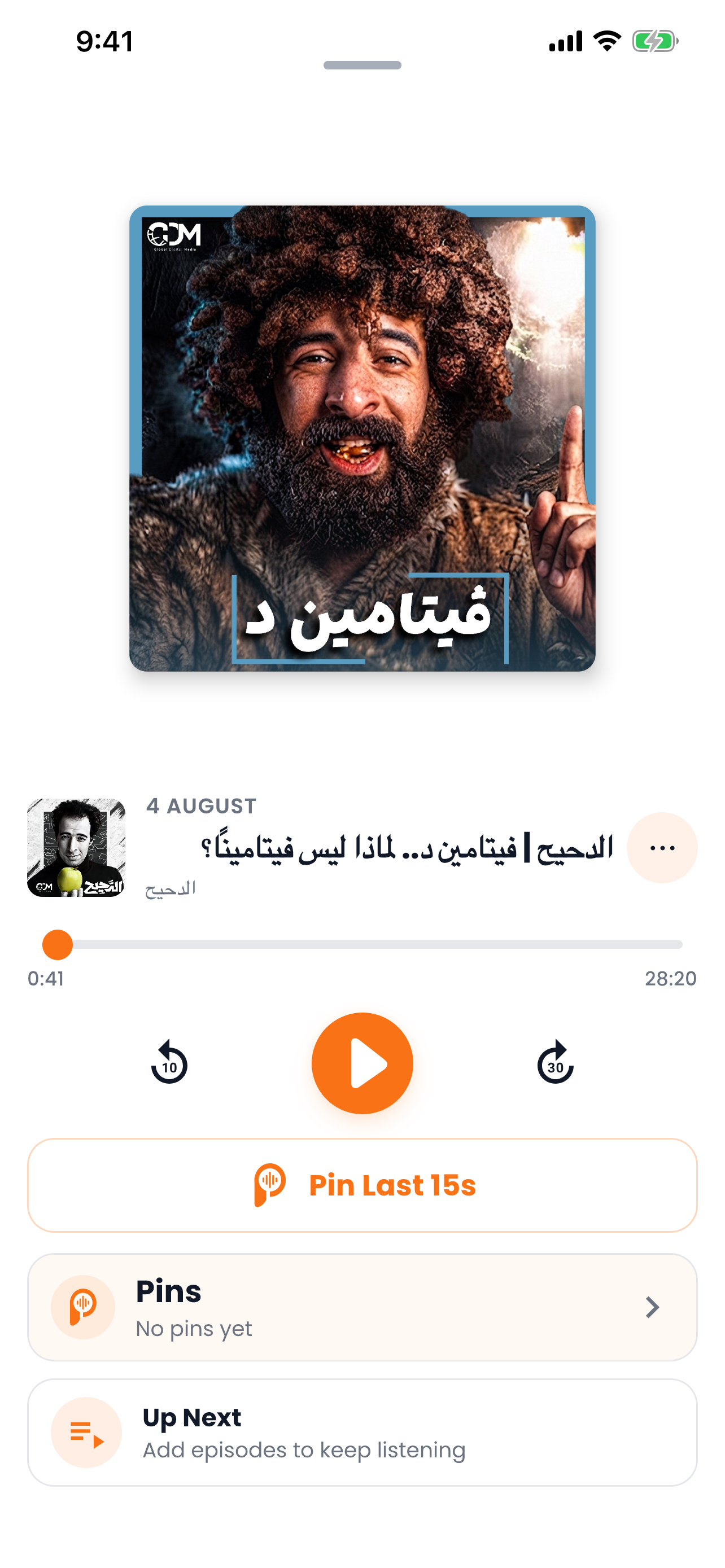 شاشة مشغل PinCast